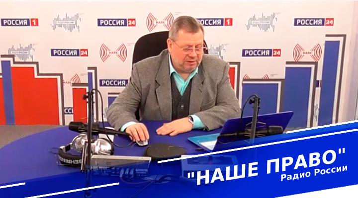 "Наше право"